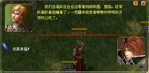 中秋活动:月亮代表谁的心