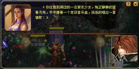 中秋活动:月亮代表谁的心