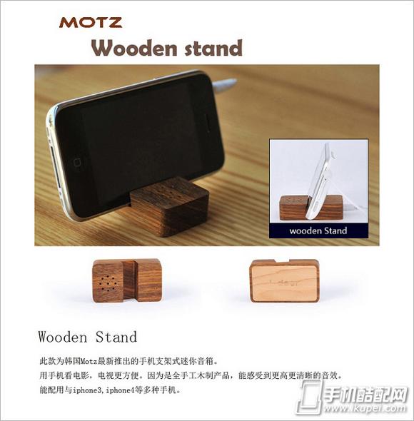MotzֹľС 4Sֻ-pj.91.com
